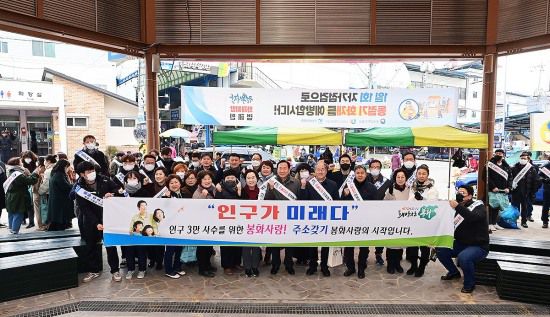 봉화사랑 주소갖기 운동 캠페인 전개 모습(봉화군 제공)