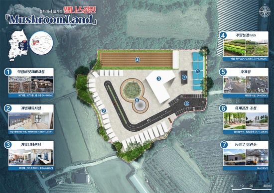경북형 작은 조성 조감도(봉화군 제공)