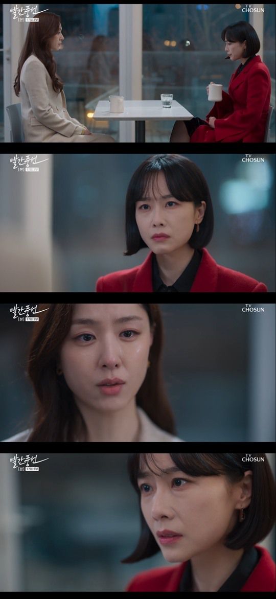 TV조선 '빨간풍선' 캡쳐