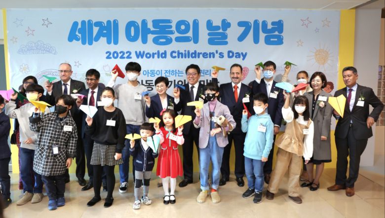 보건복지부 주최의 세계 아동의날 기념 행사가 열리고 있다.