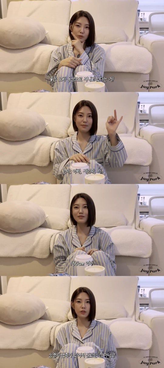 사진=박나언 유튜브