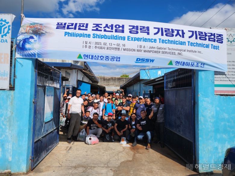 특히 이달 중순 필리핀 현지에서 기량검증을 통과한 200여명은 다음달 현대삼호중공업 협력사에 근무할 예정이다.