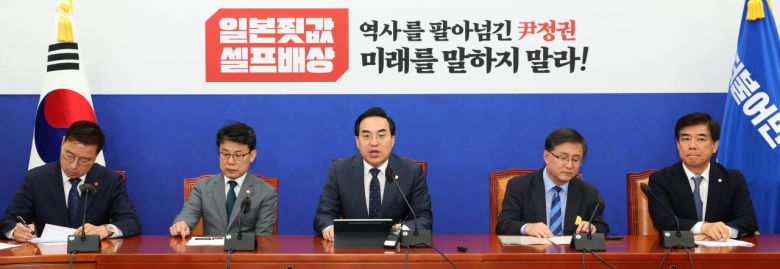 박홍근 더불어민주당 원내대표가 9일 국회에서 열린 정책조정회의에서 발언하고 있다. [연합]