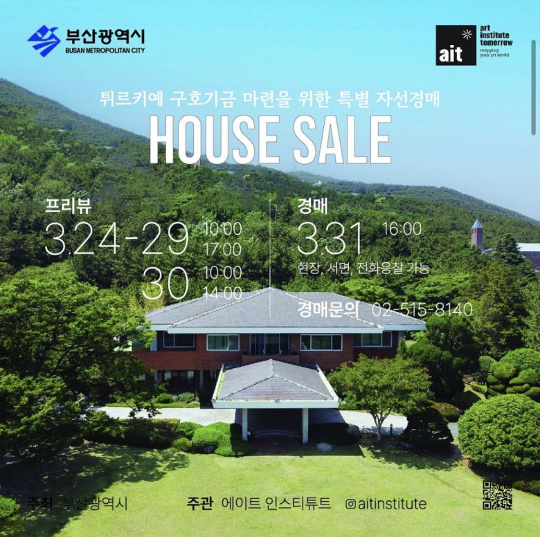 [에이트인스티튜트]