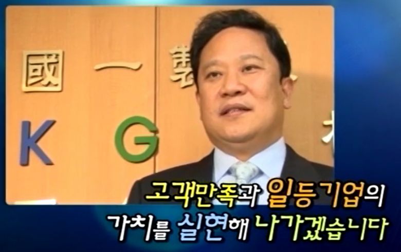 [국일제지 유튜브 홍보영상 캡쳐]