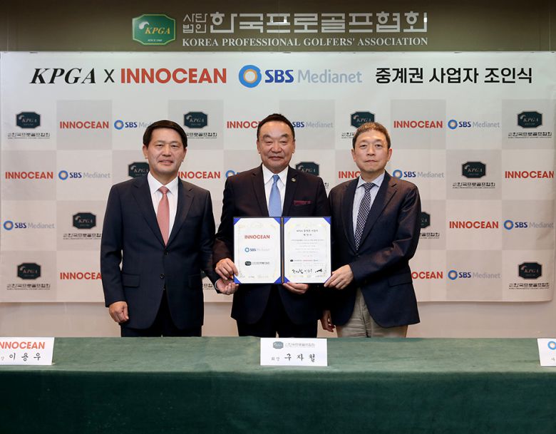 조인식 후 기념촬영에 임한 이노션 이용우 대표이사 사장, KPGA 구자철 회장, SBS미디어넷 김계홍 대표이사(좌로부터)