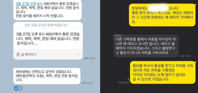 [온라인 커뮤니티]