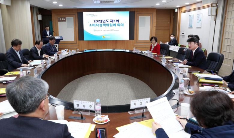 전남도 물가안정 대책 회의.[전남도 제공]