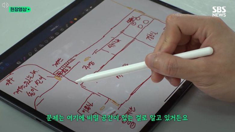 전우원 씨가 SBS 방송에서 연희동 자택 내부 모습을 직접 그리고 있다. [SBS 캡처]