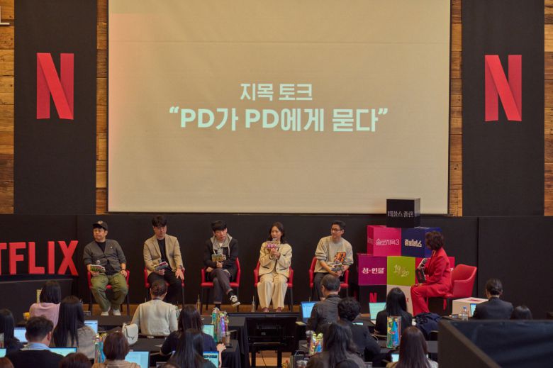 또 “‘솔로나라’1과 2는 비슷했지만 ‘솔로지옥3’는 과감하게 큰 변화를 줄 것이다. 현재 출연자를 모집 중이다”고 전했다.