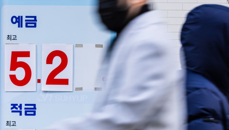 지난해 5%대던 예금금리는 현재 기준금리보다 더 낮은 3%대 초반으로 하락했다. [연합]