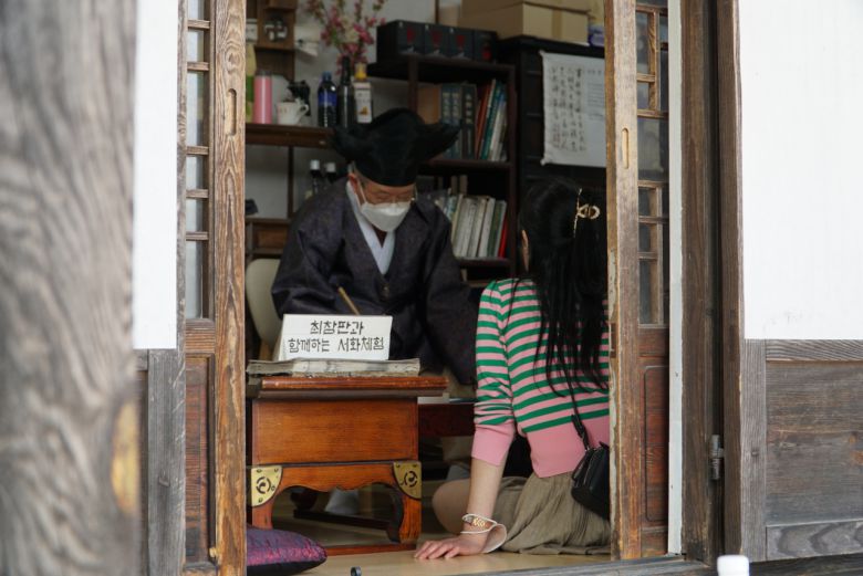 하동 최참판댁 서화체험