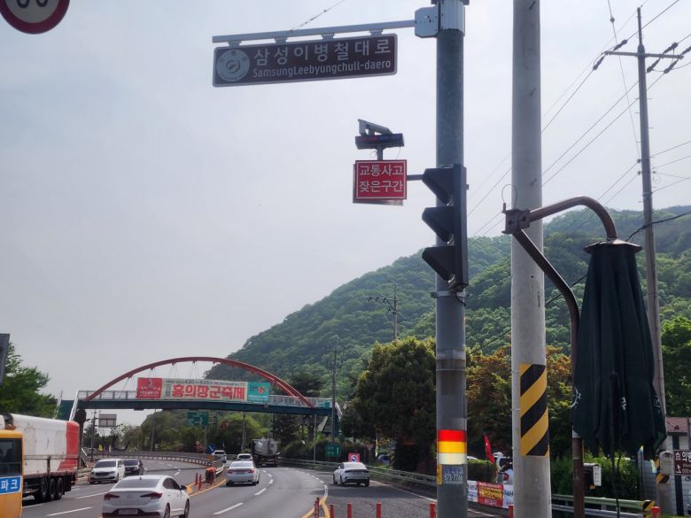 의령 삼성이병철로에선 홍의장군축제가 열린. 홍의장군은 곽재우 의병장이다.