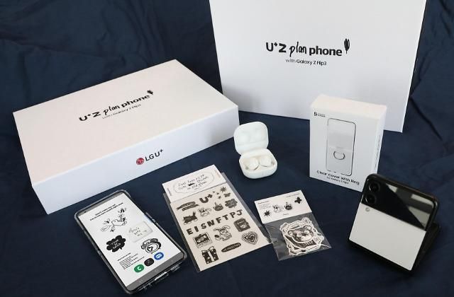 LG유플러스가 지난해 선보인 갤럭시Z플립3 기반의 청소년 전용폰 U+Z플랜. [LG유플러스 제공]