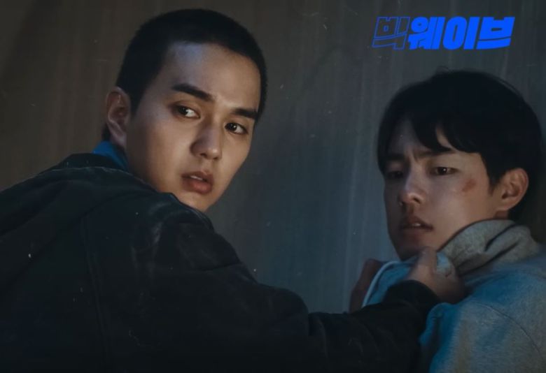 웨이브 오리지널 영화 ‘거래’ [웨이브 공식 유튜브 채널]