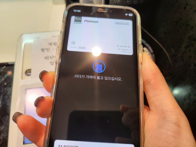 서울 한 매장에서 애플페이로 결제하는 모습. 홍승희 기자