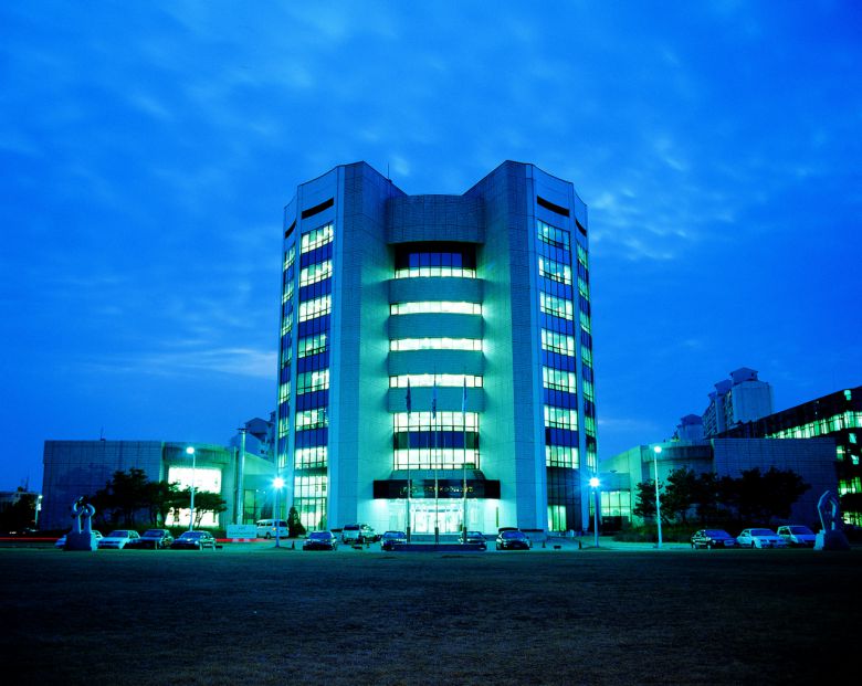 KISTI 대전 본원 전경.[헤럴드DB]