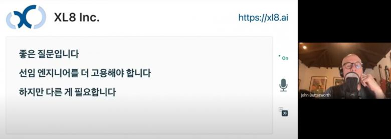 엑스엘에이트가 개발한 줌 회의에서 사용할 수 있는 실시간 통역 애플리케이션 '이벤트캣 포 줌'[엑스엘에이트 홍보 영상 갈무리]