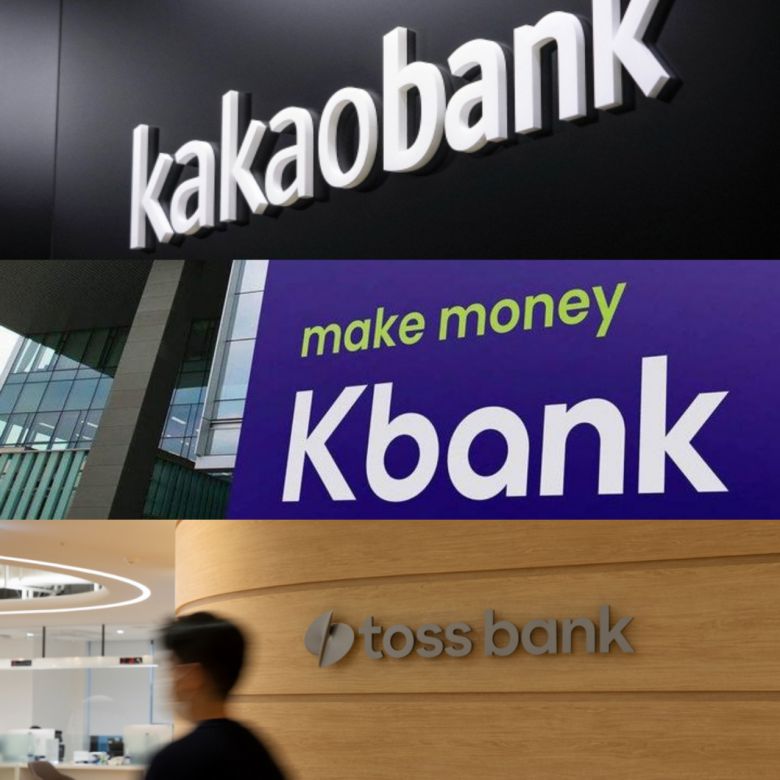 3대 인터넷은행