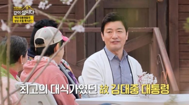 천상현 셰프 [KBS2 예능 프로그램 '박원숙의 같이 삽시다 시즌3']