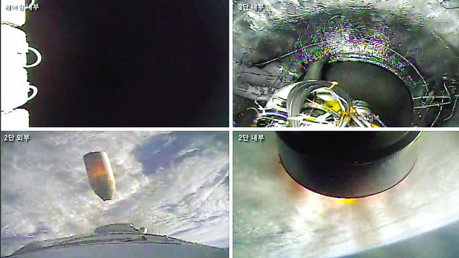 누리호에 탑재된 카메라 영상 [연합]