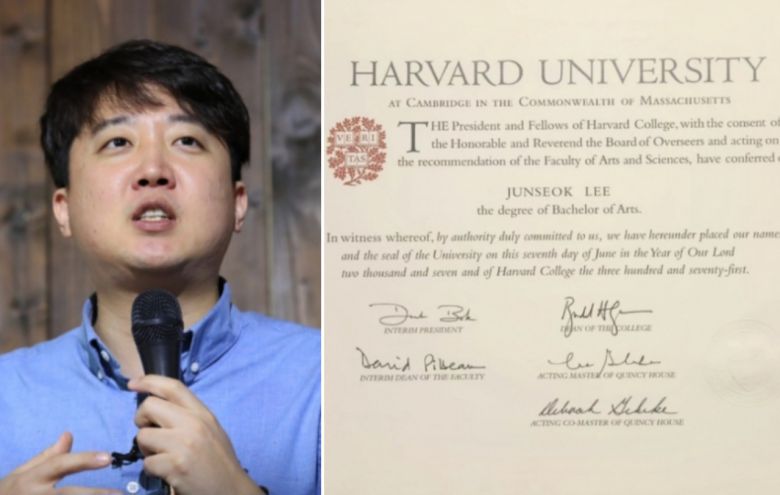이준석 전 국민의 힘 대표와 그가 공개한 하버드대 졸업장 [연합·이준석 SNS]