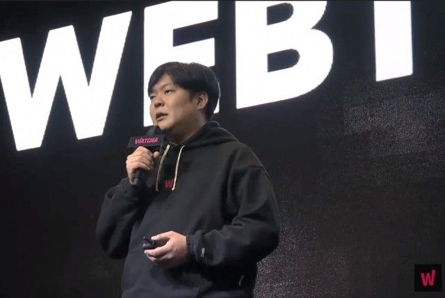 박태훈 왓챠 대표. [왓챠 제공]