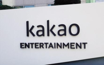 하이브를 비롯한 JYP엔터, YG 등 대표적 엔터테인먼트업체들이 역대급 실적을 내고 있는 것을 감안하면 카카오엔터의 적자는 더 뼈아프다. 해외 콘텐츠 사업인 타파스엔터테인먼트 부진이 큰 영향을 미친 것으로 보인다.