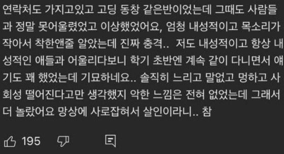 [온라인 커뮤니티 갈무리]