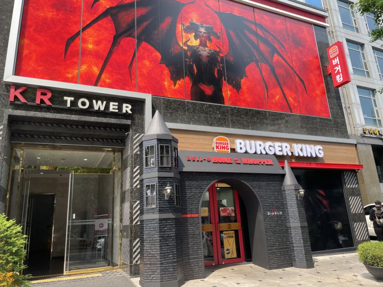 디아블로 4 컨셉스토어로 새 단장한 버거킹 선릉역점. [이영기 기자/20ki@]