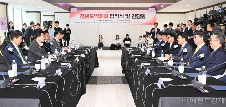 청년도약계좌 협약식 및 간담회가 12일 서울 중구 명동 은행회관에서 열리고 있다. 청년도약계좌는 연봉 7500만원 이하 중 가구소득이 중위 180% 이하, 만 19~34세 청년을 대상으로 공급하는 상품으로 오는 15일 출시된다. 임세준 기자