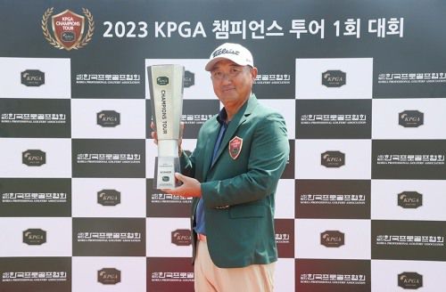 우승 트로피를 들고 포즈를 취한 모중경. [사진=KPGA]