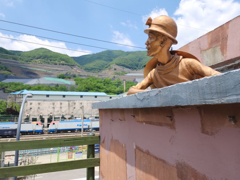 철암탄광역사촌