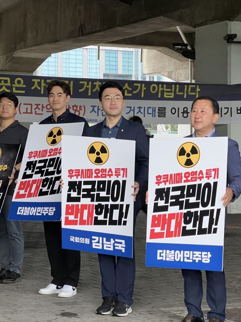 [김남국 의원 블로그]