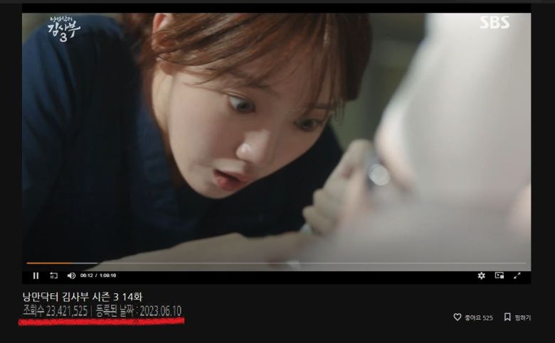 지난 14일 기준 업로드 5일 만에 조회수 2342만회를 달성한 OO티비2의 한 드라마. 지나치게 빠른 조회수 증가 속도로, 조회수 조작 가능성까지 제기됐다. OO티비2는 현재 서비스가 종료됐다. [OO티비2 홈페이지 캡처]