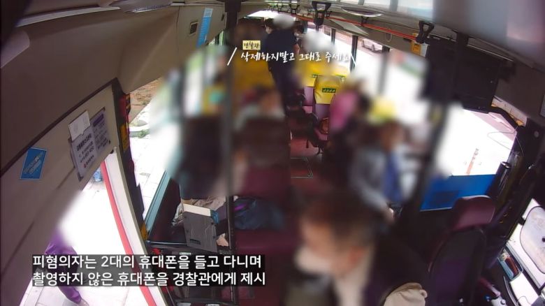 [경찰청 유튜브]