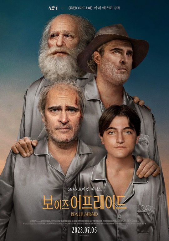 [싸이더스 제공]