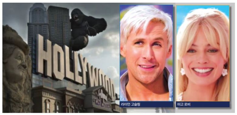 마고 로비와 라이언 고슬링도 영화 ‘바비’ 홍보차 내달 2일 한국을 방문한다. 이들이 한국을 찾는 것은 이번이 처음이다. 로비는 ‘더 수어사이트 스콰드’, ‘밤쉘’ 등으로 얼굴을 알렸고, 고슬링은 ‘라라랜드’, ‘노트북’, ‘퍼스트 맨’ 등으로 두터운 팬층을 쌓은 배우다. 이들과 함께 아메리카 페레라, 그레타 거윅 감독도 한국을 방문해 1박 2일 일정으로 각종 홍보 행사를 소화할 예정이다.