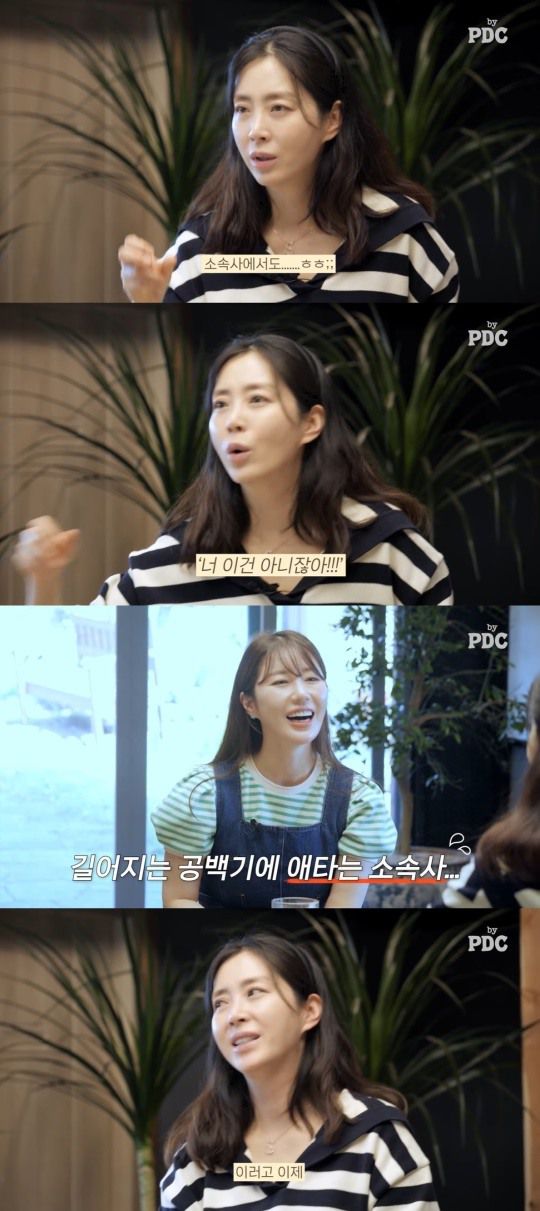 'by PDC' 유튜브 캡처