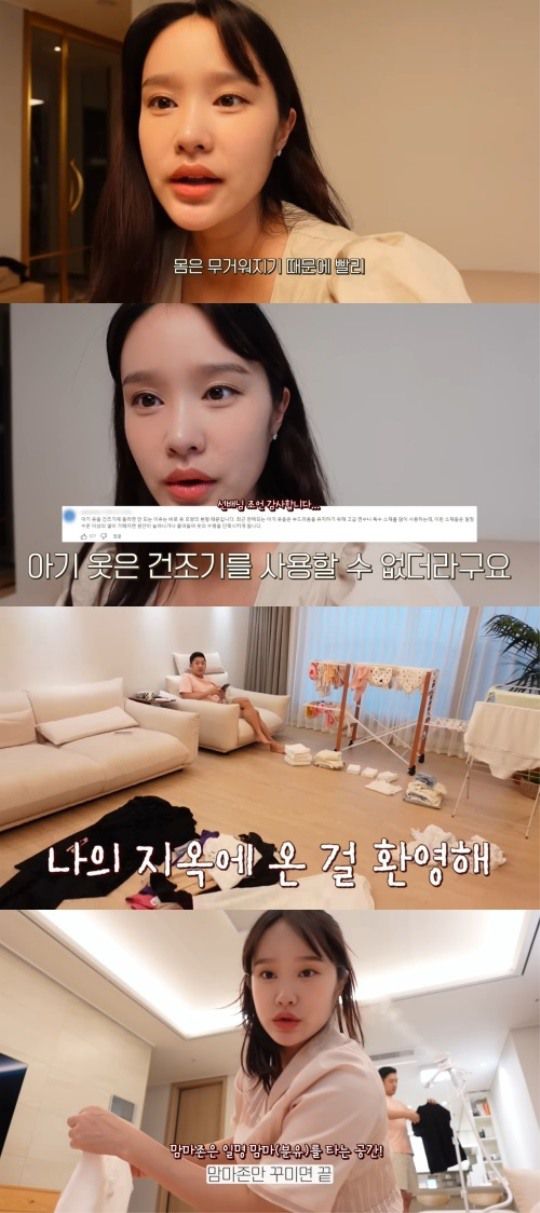 헤이지니 유튜브 채널 영상 캡처