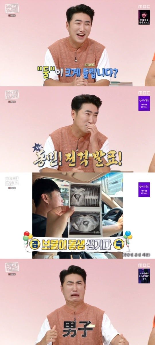 MBC '구해줘! 홈즈' 캡처