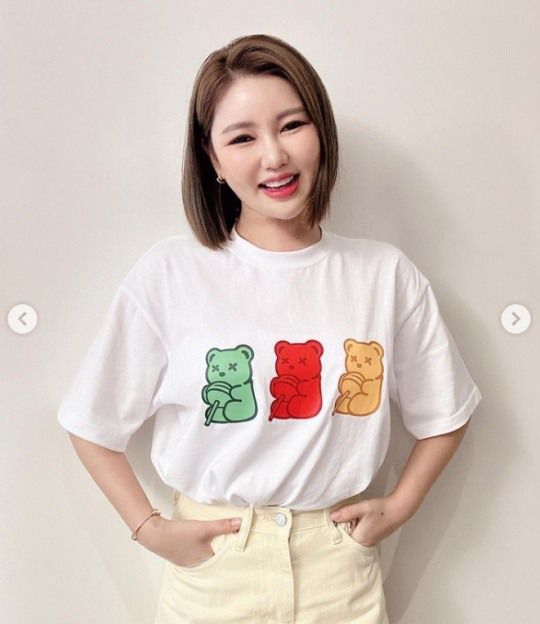 송가인 채널