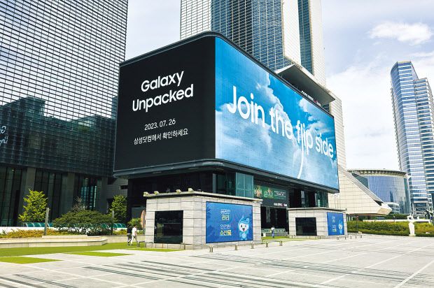 8일(현지시간) 중국 청두 타이쿠리(Tai Koo Li) 지역 ‘갤럭시 언팩 카운트다운(Countdown)’ 디지털 옥외 광고(위쪽부터), 영국 런던 피카딜리 광장(Piccadilly Circus) 디지털 옥외 광고, 서울 코엑스(COEX) 디지털 옥외 광고 [삼성전자 제공]