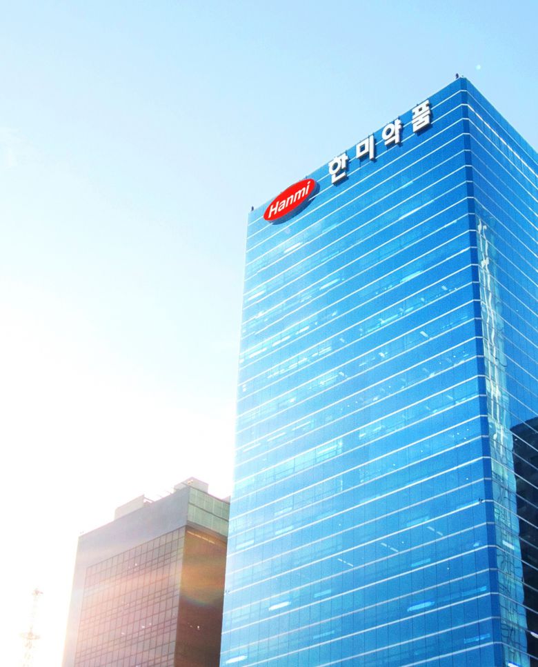 한미약품 건물 [헤럴드DB]