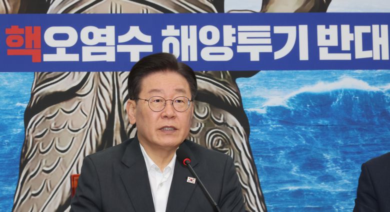 이재명 더불어민주당 대표가 14일 오전 서울 여의도 국회에서 열린 최고위원회의에서 발언하고 있다. [연합]