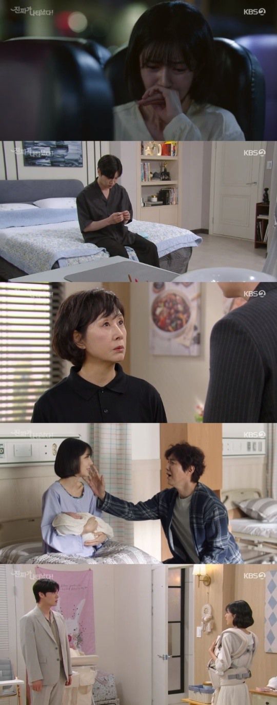 사진=KBS2 방송 화면 캡쳐