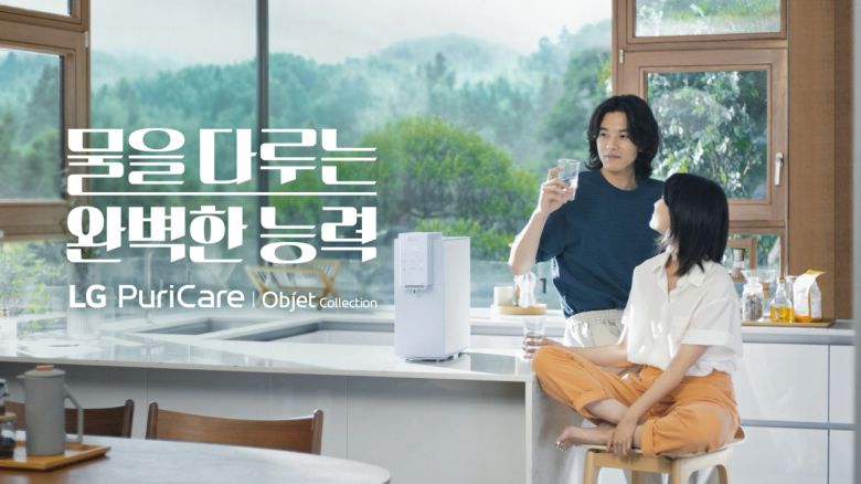 LG 퓨리케어 오브제컬렉션 정수기 유튜브 광고 영상의 한 장면.[LG전자 제공][LG전자 제공]
