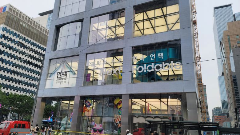 24일 서울 서초구 강남대로에 위치한 '삼성 강남'의 모습 [삼성전자 제공]