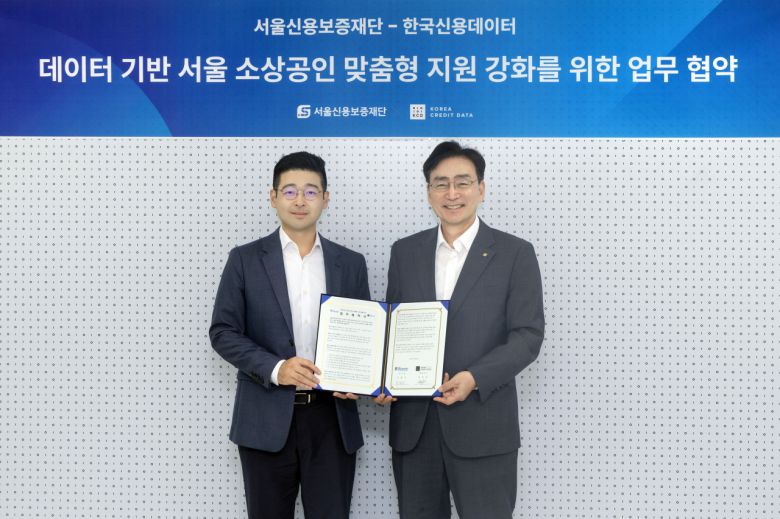 주철수(오른쪽) 서울신용보증재단 이사장과 김동호 한국신용데이터 대표가 업무협약을 마치고 기념 촬영하고 있다. [한국신용데이터 제공]