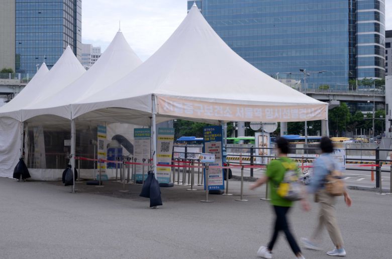 서울역 코로나19 임시선별검사소. 이상섭 기자